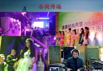 濟南演出公司山東風順文化傳媒 立足誠信，領軍行業(yè)的創(chuàng)業(yè)先鋒