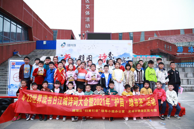 詩(shī)韻安徽 世界讀書日詩(shī)詞盛宴特別策劃